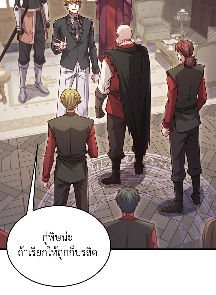 Manga-lc-com อ่านมังงะ อ่านการ์ตูน ออนไลน์ ฟรี The Lord of Coins ตอนที่ 1 2 3 4 5 6 7 8 9 10 11 12 13 14 ฟรี ไม่มีโฆษณา Manga-lc - อ่าน มังงะ อ่าน การ์ตูน ออนไลน์ อ่านมังงะ ฟรี