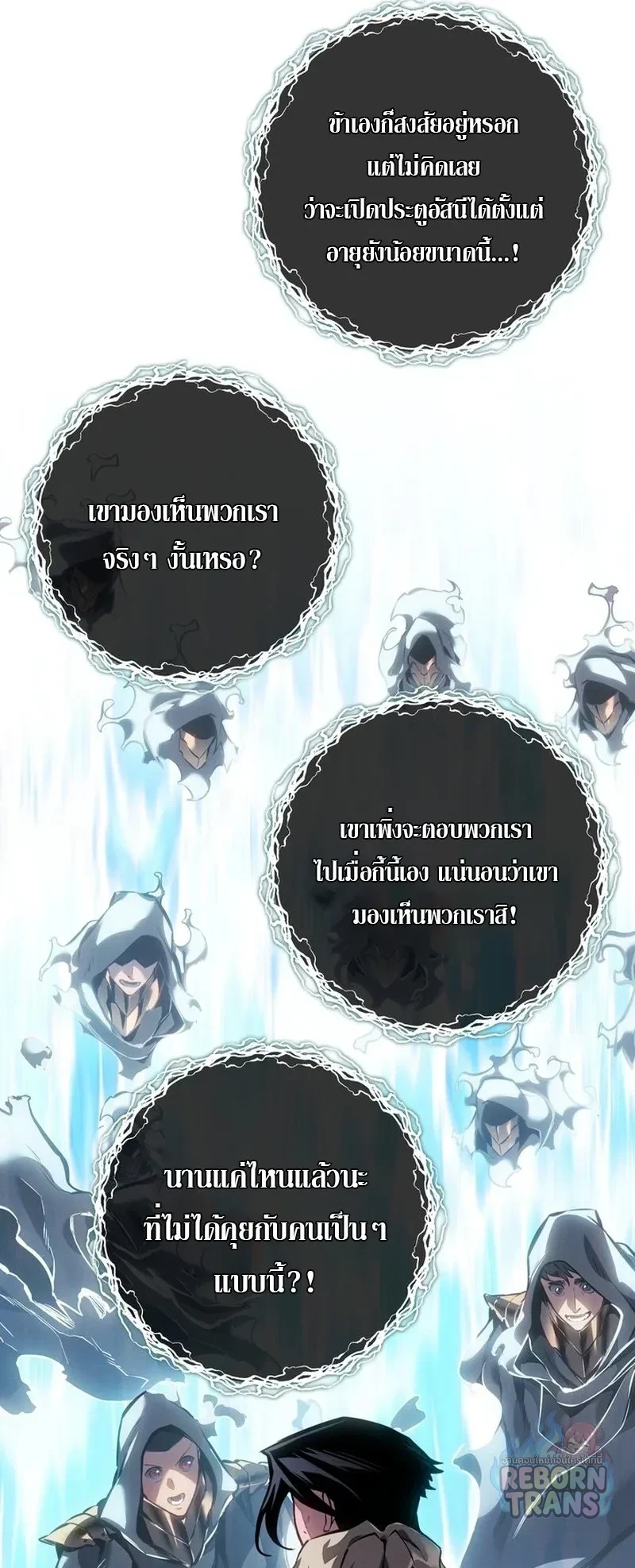 Manga-lc-com อ่านมังงะ อ่านการ์ตูน ออนไลน์ ฟรี Regressing as the Reincarnated Bastard of the Sword Clan ตอนที่ 1 2 3 4 5 6 7 8 9 10 11 12 13 14 ฟรี ไม่มีโฆษณา Manga-lc - อ่าน มังงะ อ่าน การ์ตูน ออนไลน์ อ่านมังงะ ฟรี