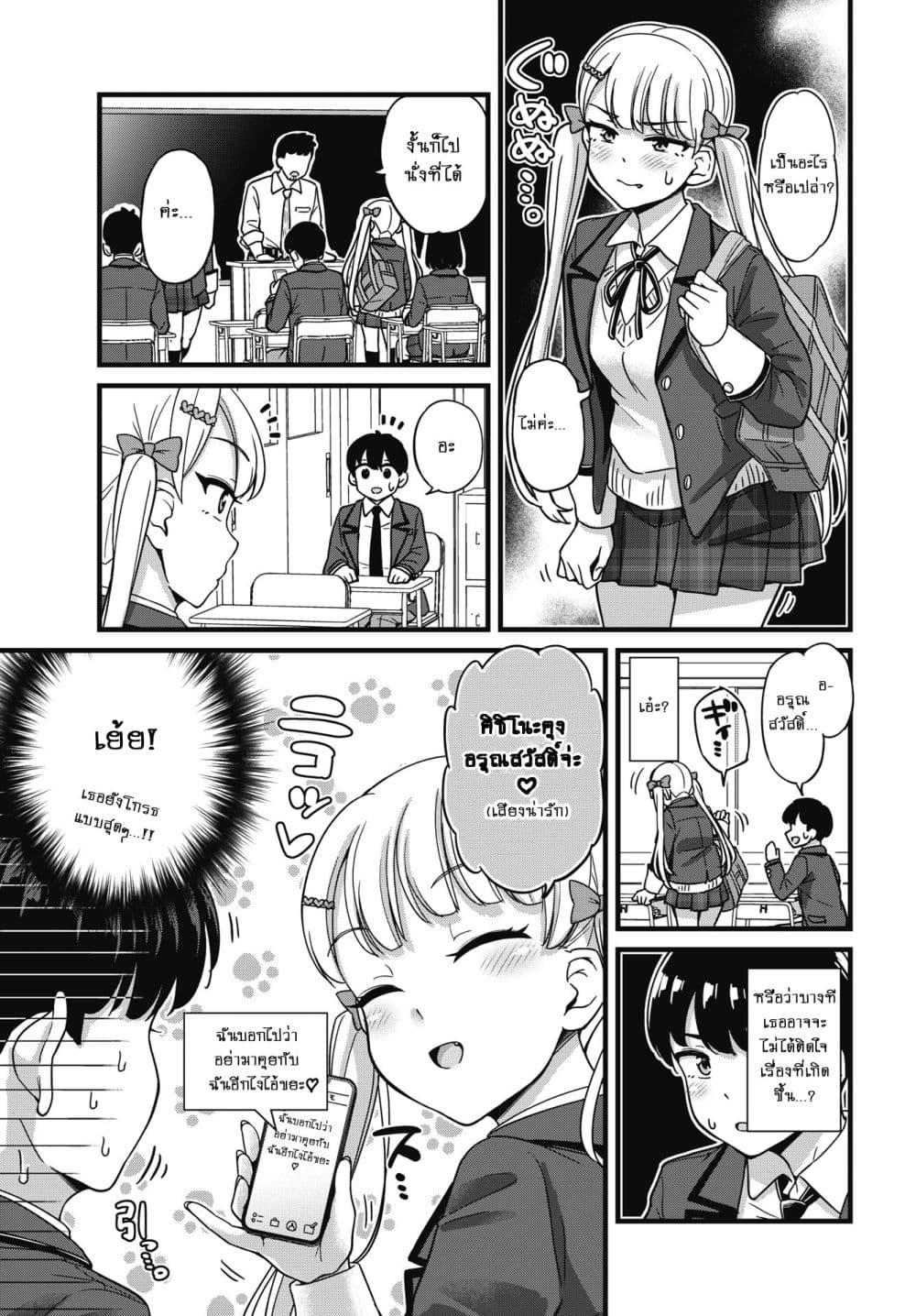 Manga-lc-com อ่านมังงะ อ่านการ์ตูน ออนไลน์ ฟรี Kusozako Boukou Oshii-san ตอนที่ 1 2 3 4 5 6 7 8 9 10 11 12 13 14 ฟรี ไม่มีโฆษณา Manga-lc - อ่าน มังงะ อ่าน การ์ตูน ออนไลน์ อ่านมังงะ ฟรี