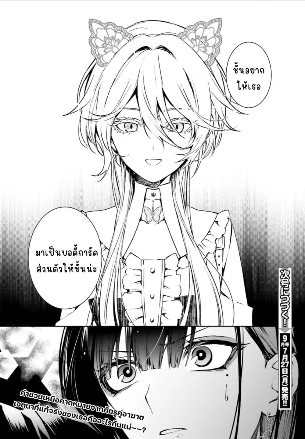 Manga-lc-com อ่านมังงะ อ่านการ์ตูน ออนไลน์ ฟรี Howling Blaze Souen no Kenshi to Fushi no Majo ตอนที่ 1 2 3 4 5 6 7 8 9 10 11 12 13 14 ฟรี ไม่มีโฆษณา Manga-lc - อ่าน มังงะ อ่าน การ์ตูน ออนไลน์ อ่านมังงะ ฟรี