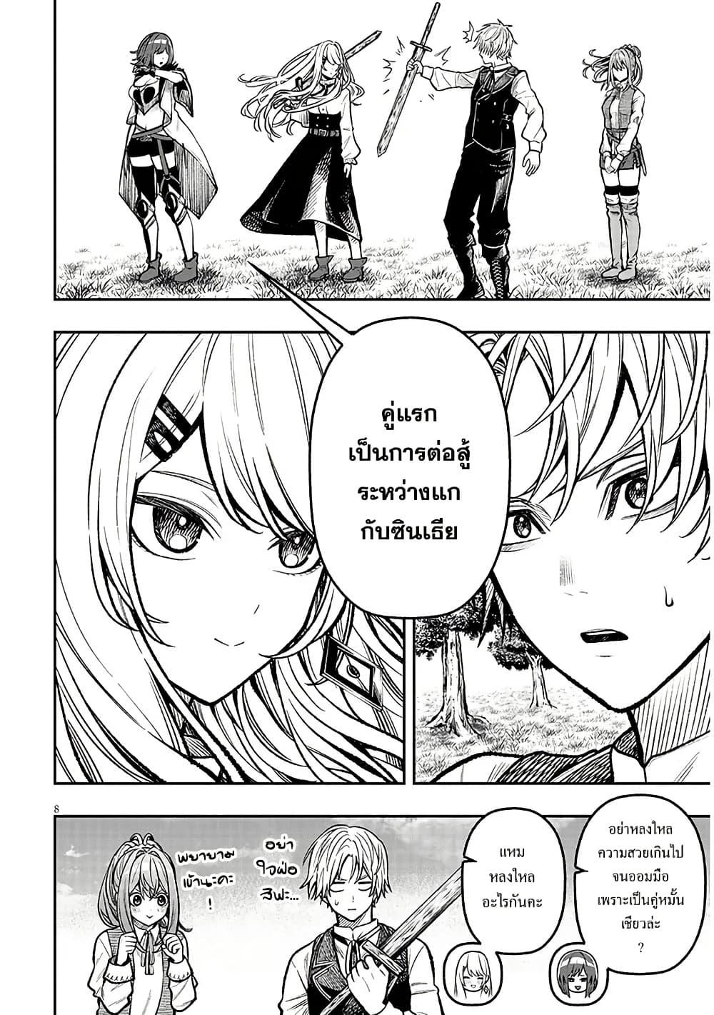 Manga-lc-com อ่านมังงะ อ่านการ์ตูน ออนไลน์ ฟรี Taida na Akujoku Kizoku ni Tensei Shita Ore, Scenario o Bukkowashitara Kikakugai no Maryoku de Saikyou ni Natta ตอนที่ 1 2 3 4 5 6 7 8 9 10 11 12 13 14 ฟรี ไม่มีโฆษณา Manga-lc - อ่าน มังงะ อ่าน การ์ตูน ออนไลน์ อ่านมังงะ ฟรี