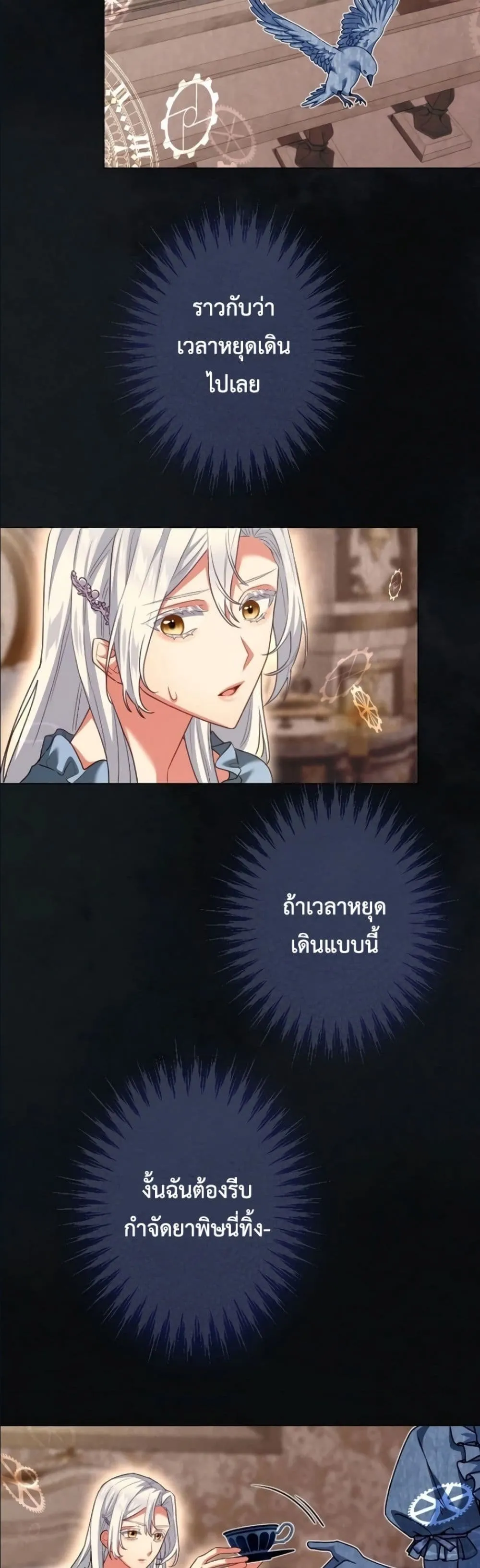 Manga-lc-com อ่านมังงะ อ่านการ์ตูน ออนไลน์ ฟรี Behold The Perfect Villainess ตอนที่ 1 2 3 4 5 6 7 8 9 10 11 12 13 14 ฟรี ไม่มีโฆษณา Manga-lc - อ่าน มังงะ อ่าน การ์ตูน ออนไลน์ อ่านมังงะ ฟรี