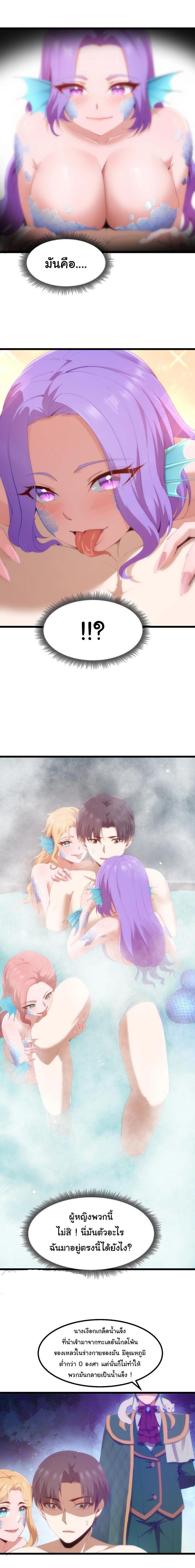 Manga-lc-com อ่านมังงะ อ่านการ์ตูน ออนไลน์ ฟรี This Hero is a Money Supremacist ตอนที่ 1 2 3 4 5 6 7 8 9 10 11 12 13 14 ฟรี ไม่มีโฆษณา Manga-lc - อ่าน มังงะ อ่าน การ์ตูน ออนไลน์ อ่านมังงะ ฟรี