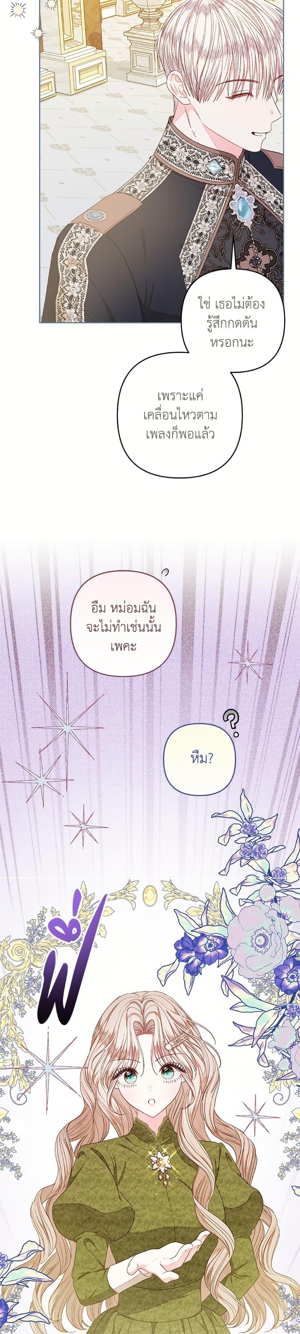Manga-lc-com อ่านมังงะ อ่านการ์ตูน ออนไลน์ ฟรี The Princess Maid ตอนที่ 1 2 3 4 5 6 7 8 9 10 11 12 13 14 ฟรี ไม่มีโฆษณา Manga-lc - อ่าน มังงะ อ่าน การ์ตูน ออนไลน์ อ่านมังงะ ฟรี