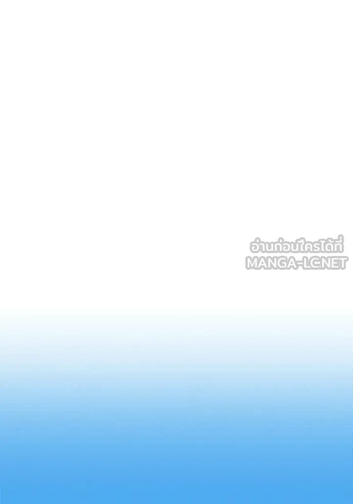 +99 ท่อนไม้ ตอนที่ 173 รูปที่ 174