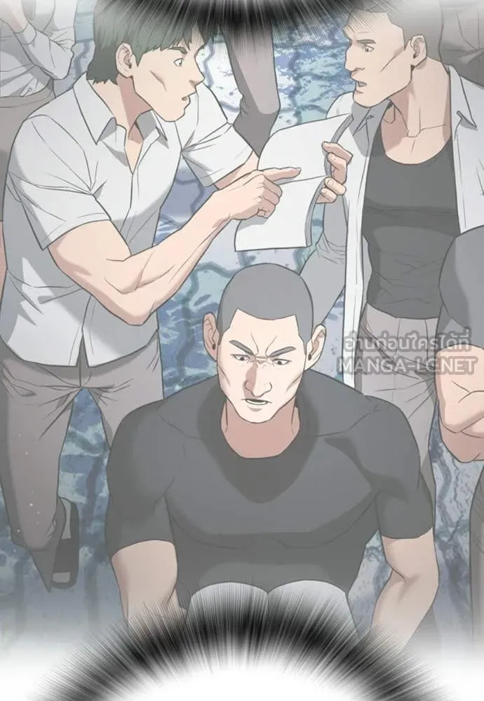 คูเซรา ตอนที่ 60 รูปที่ 314