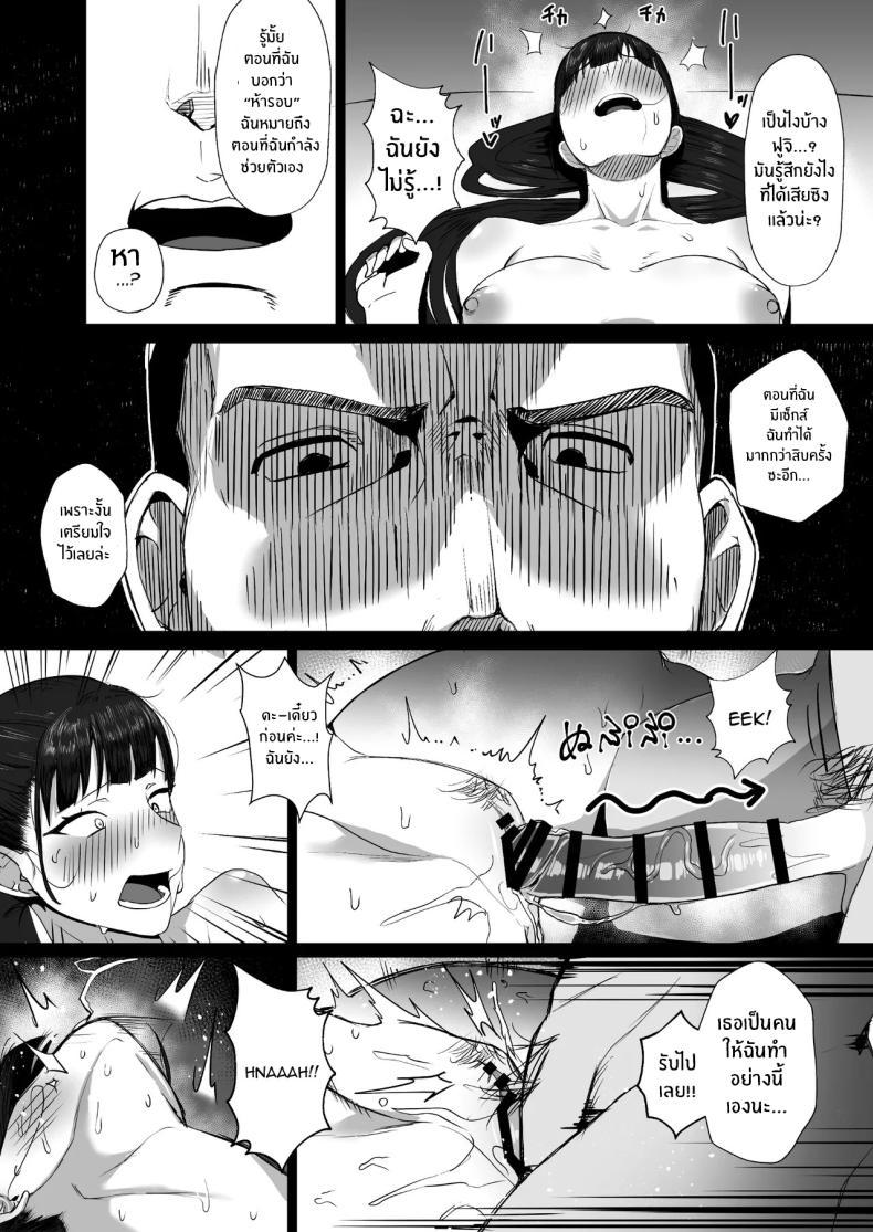 Doujin-Lc- อ่าน โดจิน มังฮวา เกาหลี ญี่ปุ่น จีน แปลไทย ฉันจะเป็นในเเบบที่อาจารย์ชอบ[Doushoku (T-Man)] Kimajime na Yuutousei wa, Sensei dake no Mesu ni Naritai ตอนที่ 1 2 3 4 5 6 7 8 9 10 11 12 13 14 ฟรี ไม่มีโฆษณา อ่าน โดจิน Manhwa เกาหลี ญี่ปุ่น จีน เรามีครบ คัดมาให้เน้นๆ โดจิน 18+ รับประกันความฟินโดย  Doujin Lc