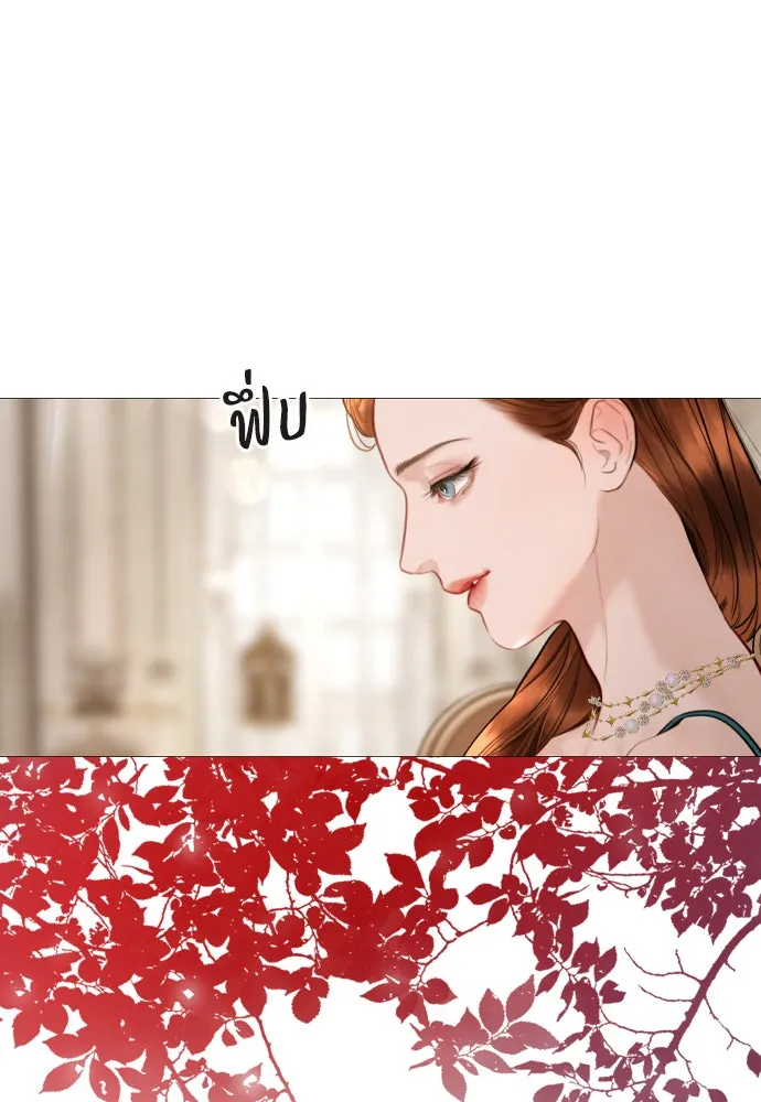 ถ้าไม่ร้อง ก็จงอ้อนวอนซะ ตอนที่ 32 รูปที่ 13