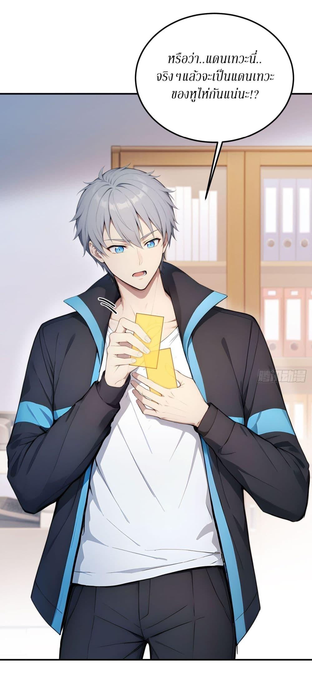 Manga-lc-com อ่านมังงะ อ่านการ์ตูน ออนไลน์ ฟรี Gods Of All People I Sacrificed Hundreds Of Millions Of Living Beings To Become A God ตอนที่ 1 2 3 4 5 6 7 8 9 10 11 12 13 14 ฟรี ไม่มีโฆษณา Manga-lc - อ่าน มังงะ อ่าน การ์ตูน ออนไลน์ อ่านมังงะ ฟรี