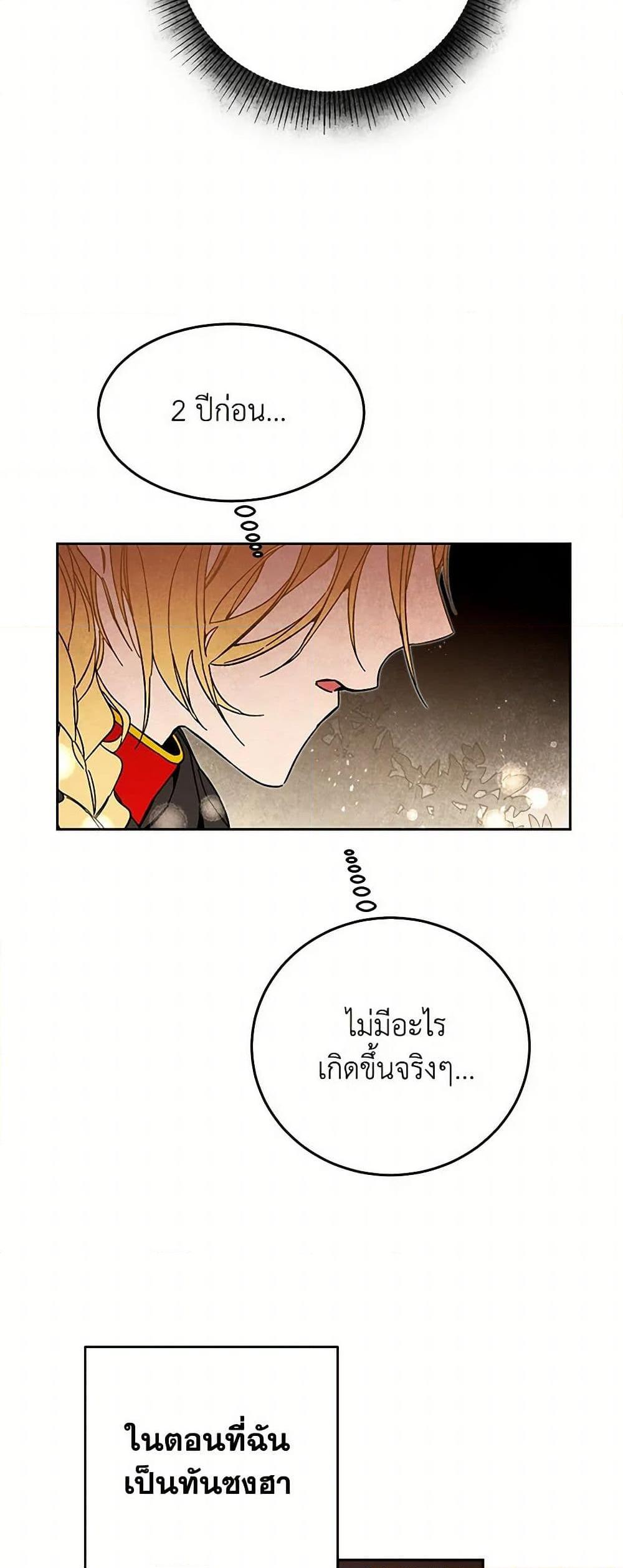 Manga-lc-com อ่านมังงะ อ่านการ์ตูน ออนไลน์ ฟรี I’ve Become the Villainous Empress of a Novel ตอนที่ 1 2 3 4 5 6 7 8 9 10 11 12 13 14 ฟรี ไม่มีโฆษณา Manga-lc - อ่าน มังงะ อ่าน การ์ตูน ออนไลน์ อ่านมังงะ ฟรี
