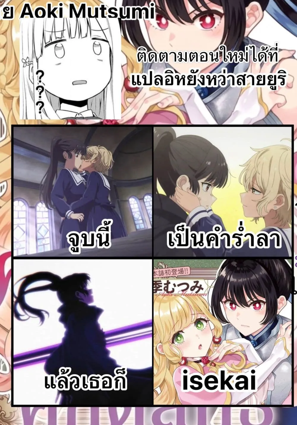 Manga-lc-com อ่านมังงะ อ่านการ์ตูน ออนไลน์ ฟรี Seinaru Hime no Kakushigoto ตอนที่ 1 2 3 4 5 6 7 8 9 10 11 12 13 14 ฟรี ไม่มีโฆษณา Manga-lc - อ่าน มังงะ อ่าน การ์ตูน ออนไลน์ อ่านมังงะ ฟรี