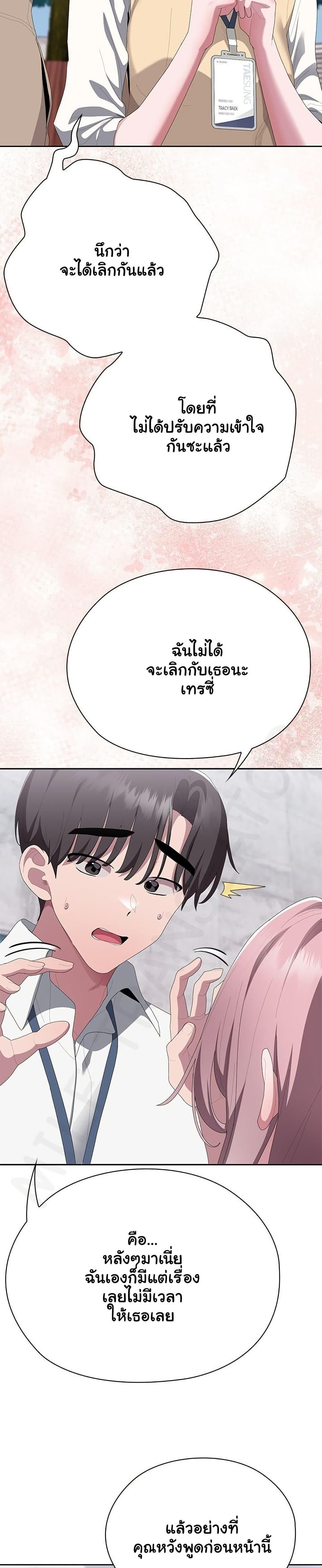 Doujin-Lc- อ่าน โดจิน มังฮวา เกาหลี ญี่ปุ่น จีน แปลไทย Office Shitbag ตอนที่ 1 2 3 4 5 6 7 8 9 10 11 12 13 14 ฟรี ไม่มีโฆษณา อ่าน โดจิน Manhwa เกาหลี ญี่ปุ่น จีน เรามีครบ คัดมาให้เน้นๆ โดจิน 18+ รับประกันความฟินโดย  Doujin Lc
