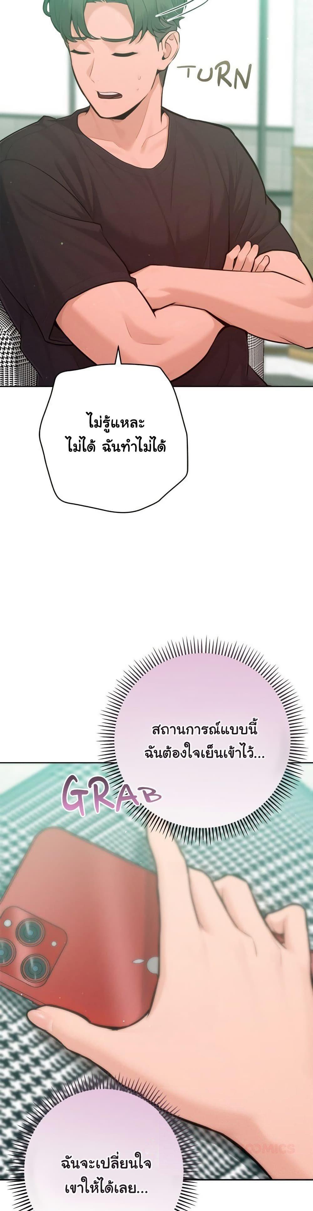 Doujin-Lc- อ่าน โดจิน มังฮวา เกาหลี ญี่ปุ่น จีน แปลไทย Never Just Friends ตอนที่ 1 2 3 4 5 6 7 8 9 10 11 12 13 14 ฟรี ไม่มีโฆษณา อ่าน โดจิน Manhwa เกาหลี ญี่ปุ่น จีน เรามีครบ คัดมาให้เน้นๆ โดจิน 18+ รับประกันความฟินโดย  Doujin Lc