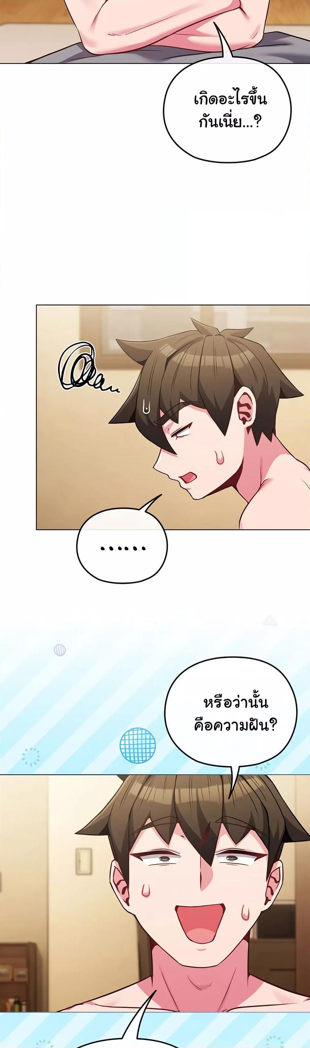 Doujin-Lc- อ่าน โดจิน มังฮวา เกาหลี ญี่ปุ่น จีน แปลไทย But You’re the Same Age as My Daughter! ตอนที่ 1 2 3 4 5 6 7 8 9 10 11 12 13 14 ฟรี ไม่มีโฆษณา อ่าน โดจิน Manhwa เกาหลี ญี่ปุ่น จีน เรามีครบ คัดมาให้เน้นๆ โดจิน 18+ รับประกันความฟินโดย  Doujin Lc
