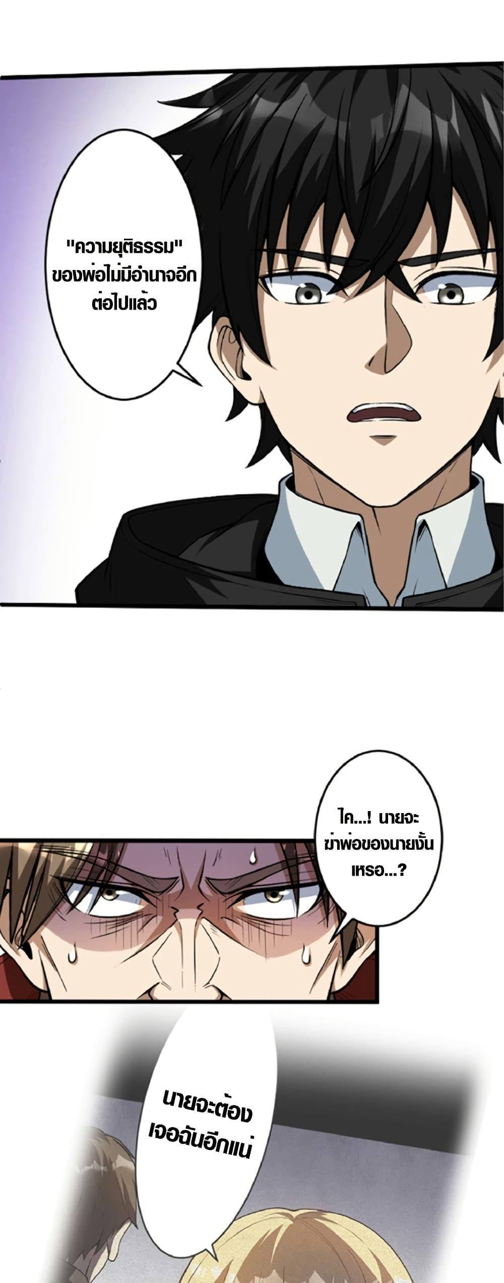 Manga-lc-com อ่านมังงะ อ่านการ์ตูน ออนไลน์ ฟรี The Hated Black Mage Returns ตอนที่ 1 2 3 4 5 6 7 8 9 10 11 12 13 14 ฟรี ไม่มีโฆษณา Manga-lc - อ่าน มังงะ อ่าน การ์ตูน ออนไลน์ อ่านมังงะ ฟรี