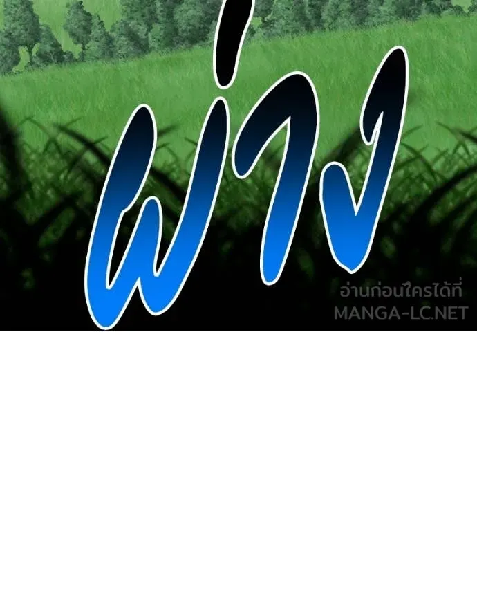 +99 ท่อนไม้ ตอนที่ 171 รูปที่ 394