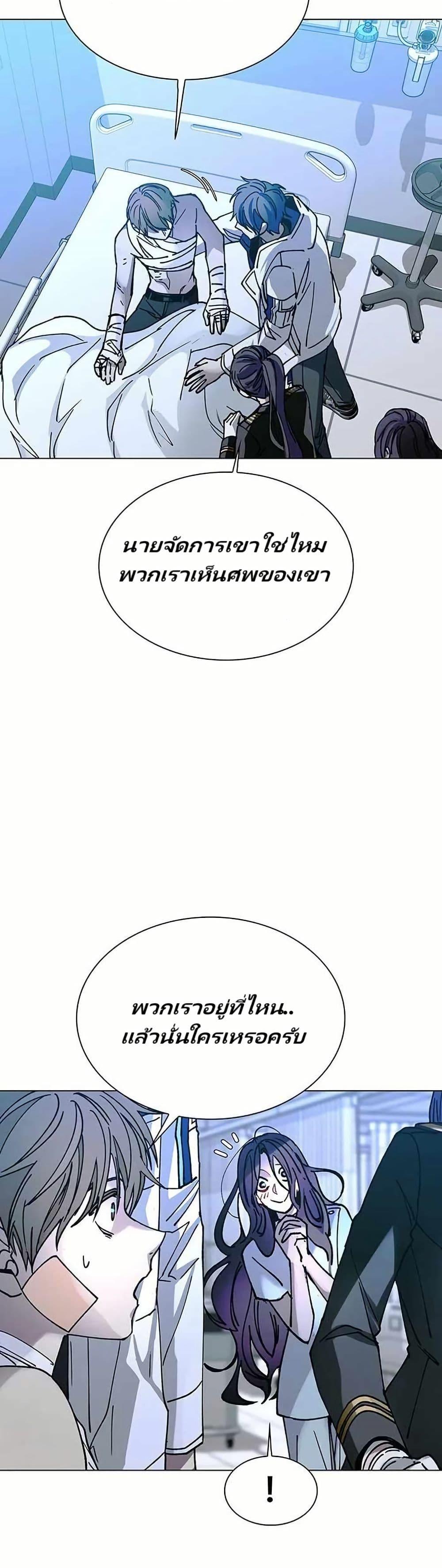 Manga-lc-com อ่านมังงะ อ่านการ์ตูน ออนไลน์ ฟรี The End of the World is Just a Game to Me ตอนที่ 1 2 3 4 5 6 7 8 9 10 11 12 13 14 ฟรี ไม่มีโฆษณา Manga-lc - อ่าน มังงะ อ่าน การ์ตูน ออนไลน์ อ่านมังงะ ฟรี