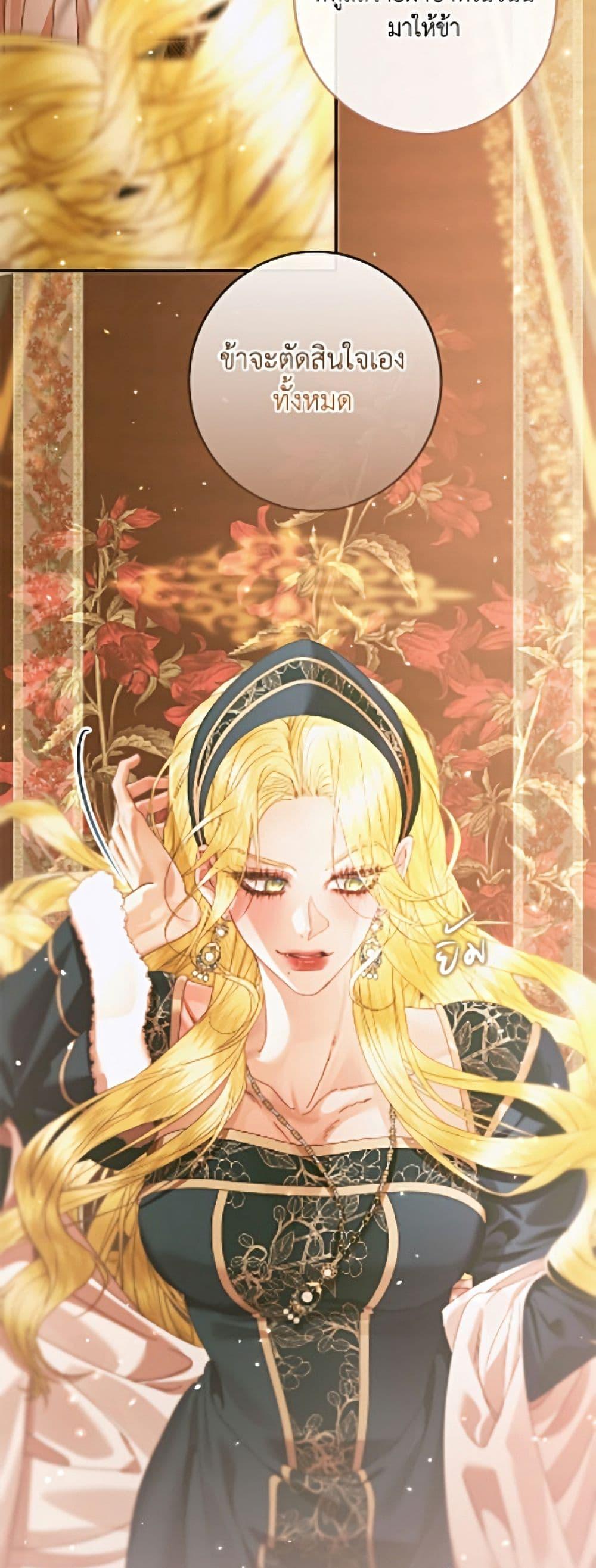 Manga-lc-com อ่านมังงะ อ่านการ์ตูน ออนไลน์ ฟรี Becoming The Villain’s Family ตอนที่ 1 2 3 4 5 6 7 8 9 10 11 12 13 14 ฟรี ไม่มีโฆษณา Manga-lc - อ่าน มังงะ อ่าน การ์ตูน ออนไลน์ อ่านมังงะ ฟรี