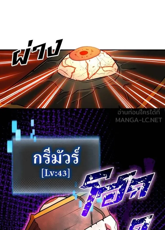 เป้าหมายครั้งที่ 2 ตอนที่ 36 รูปที่ 35