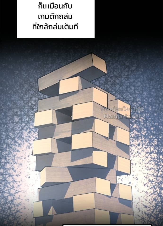 Doujin-Lc- อ่าน โดจิน มังฮวา เกาหลี ญี่ปุ่น จีน แปลไทย ผู้พิชิตเกมป้องกันฐาน ตอนที่ 1 2 3 4 5 6 7 8 9 10 11 12 13 14 ฟรี ไม่มีโฆษณา อ่าน โดจิน Manhwa เกาหลี ญี่ปุ่น จีน เรามีครบ คัดมาให้เน้นๆ โดจิน 18+ รับประกันความฟินโดย Doujin Lc