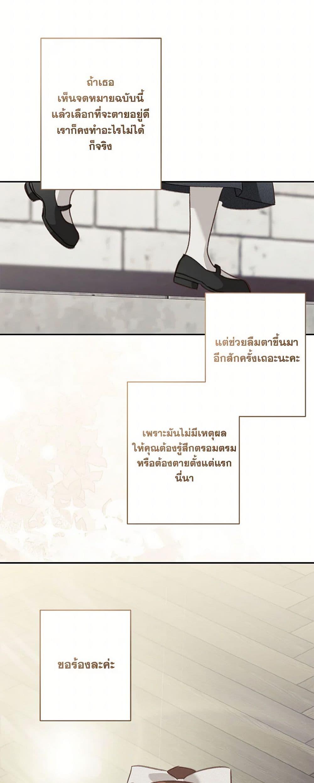 Manga-lc-com อ่านมังงะ อ่านการ์ตูน ออนไลน์ ฟรี How to Survive as a Maid in a Horror Game ตอนที่ 1 2 3 4 5 6 7 8 9 10 11 12 13 14 ฟรี ไม่มีโฆษณา Manga-lc - อ่าน มังงะ อ่าน การ์ตูน ออนไลน์ อ่านมังงะ ฟรี