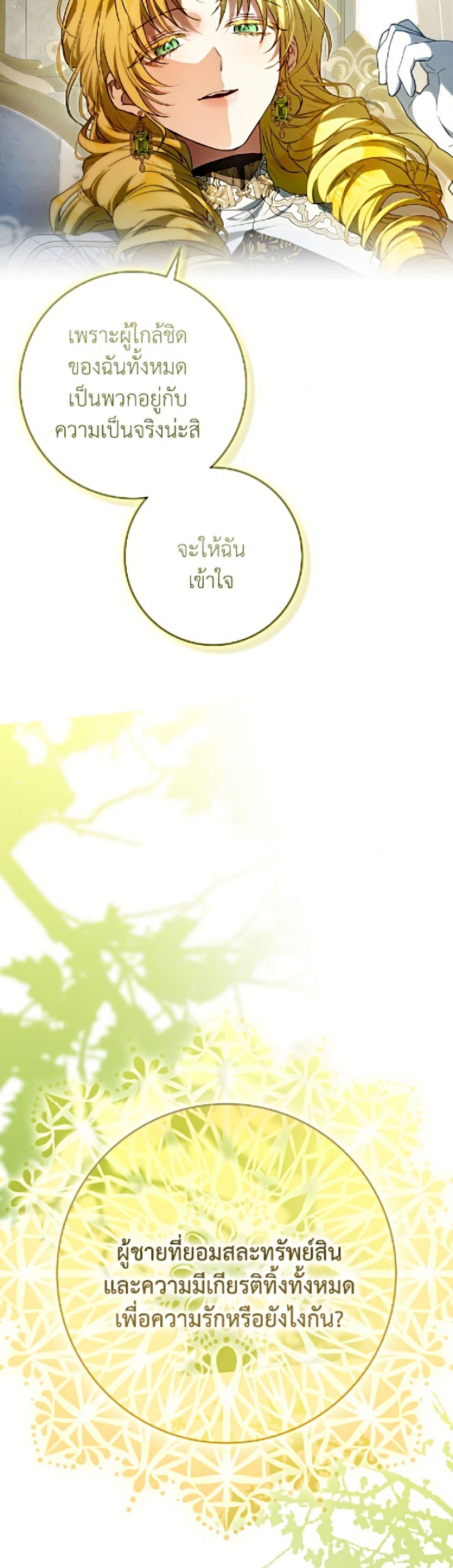 Manga-lc-com อ่านมังงะ อ่านการ์ตูน ออนไลน์ ฟรี I Became the Wife of the Male Lead ตอนที่ 1 2 3 4 5 6 7 8 9 10 11 12 13 14 ฟรี ไม่มีโฆษณา Manga-lc - อ่าน มังงะ อ่าน การ์ตูน ออนไลน์ อ่านมังงะ ฟรี