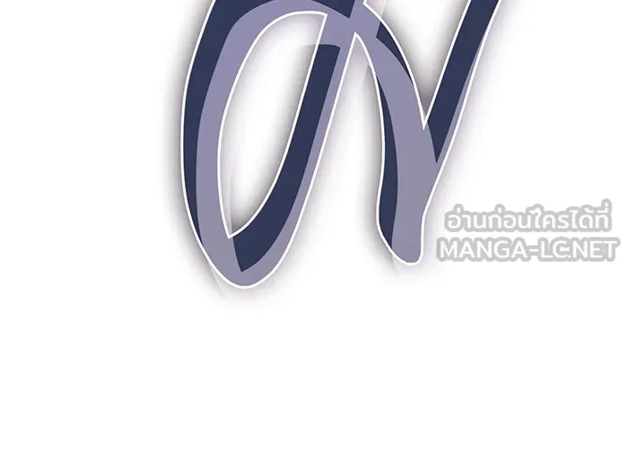 เกิดใหม่พร้อมพลังแห่งราชัน ตอนที่ 21 รูปที่ 99