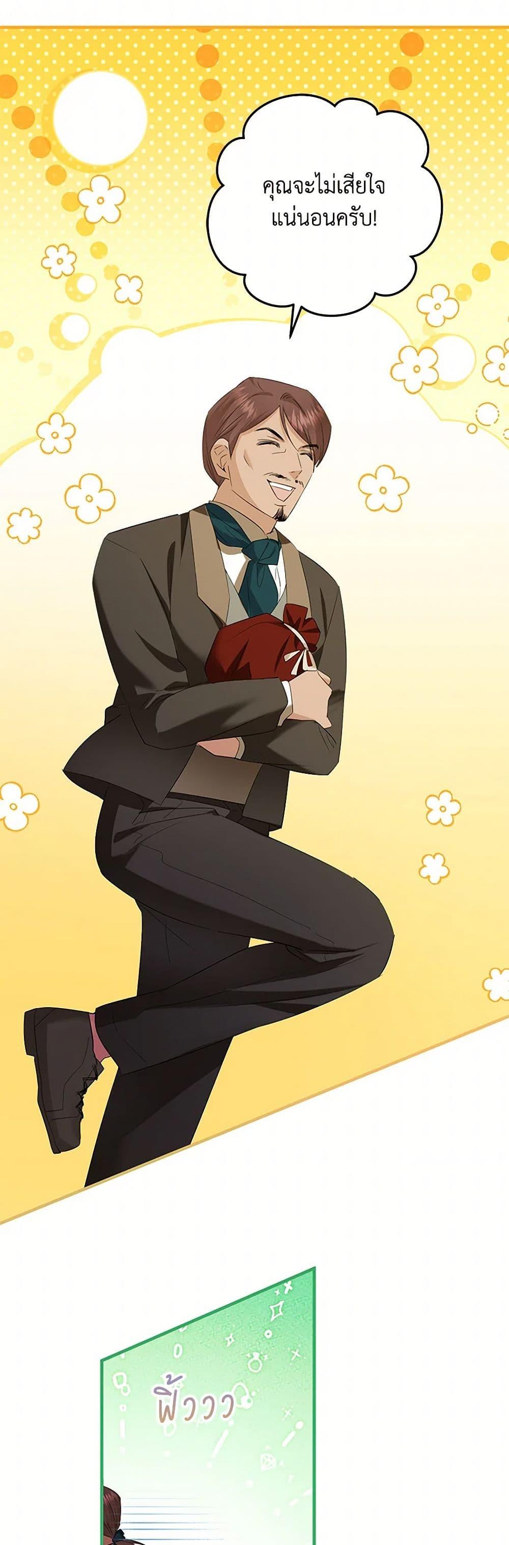 Manga-lc-com อ่านมังงะ อ่านการ์ตูน ออนไลน์ ฟรี The Hero’s Ready to Retire ตอนที่ 1 2 3 4 5 6 7 8 9 10 11 12 13 14 ฟรี ไม่มีโฆษณา Manga-lc - อ่าน มังงะ อ่าน การ์ตูน ออนไลน์ อ่านมังงะ ฟรี