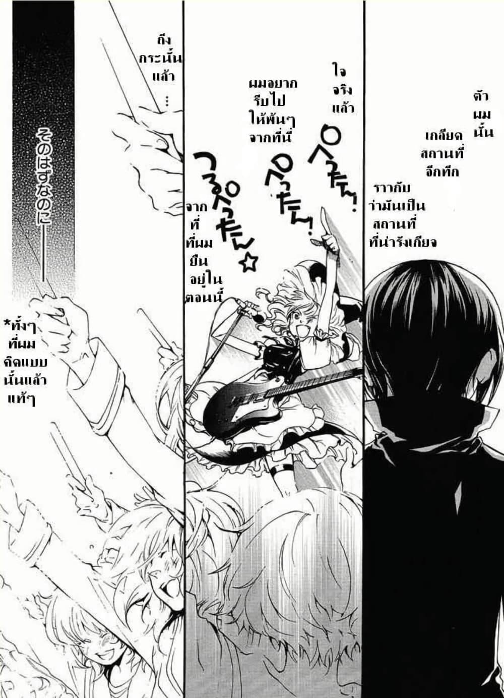 Manga-lc-com อ่านมังงะ อ่านการ์ตูน ออนไลน์ ฟรี Umineko no Naku Koro ni Episode 2 Turn of the Golden Witch ตอนที่ 1 2 3 4 5 6 7 8 9 10 11 12 13 14 ฟรี ไม่มีโฆษณา Manga-lc - อ่าน มังงะ อ่าน การ์ตูน ออนไลน์ อ่านมังงะ ฟรี