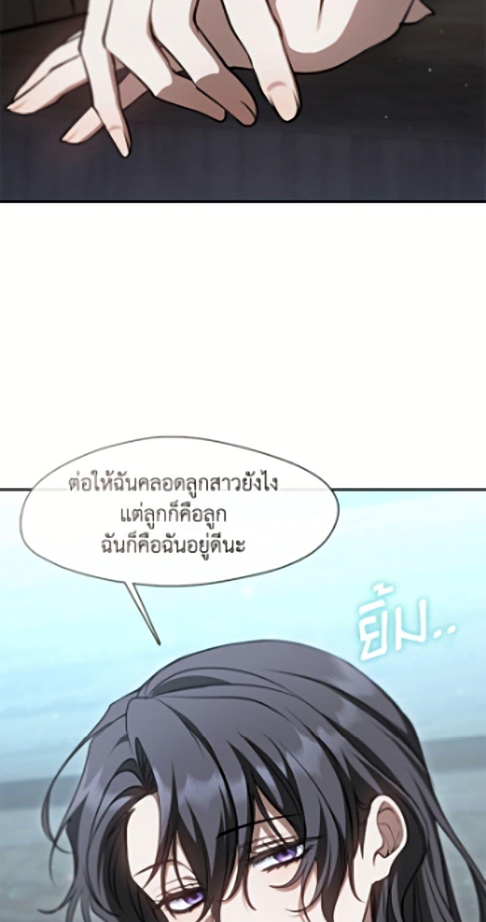 Manga-lc-com อ่านมังงะ อ่านการ์ตูน ออนไลน์ ฟรี I Failed To Throw The Villain Away ตอนที่ 1 2 3 4 5 6 7 8 9 10 11 12 13 14 ฟรี ไม่มีโฆษณา Manga-lc - อ่าน มังงะ อ่าน การ์ตูน ออนไลน์ อ่านมังงะ ฟรี