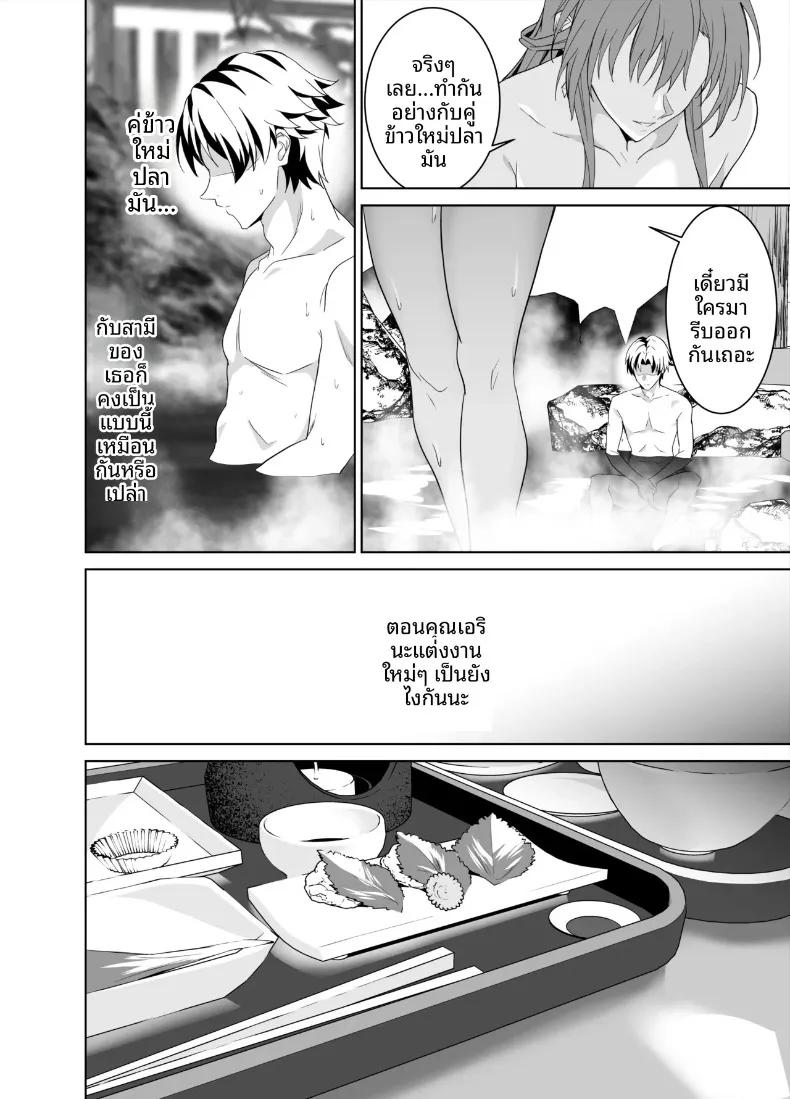 Doujin-Lc- อ่าน โดจิน มังฮวา เกาหลี ญี่ปุ่น จีน แปลไทย สัญญาทางเพศกับแม่ของเเฟนสาว (Endo Yoshiki) ตอนที่ 1 2 3 4 5 6 7 8 9 10 11 12 13 14 ฟรี ไม่มีโฆษณา อ่าน โดจิน Manhwa เกาหลี ญี่ปุ่น จีน เรามีครบ คัดมาให้เน้นๆ โดจิน 18+ รับประกันความฟินโดย  Doujin Lc