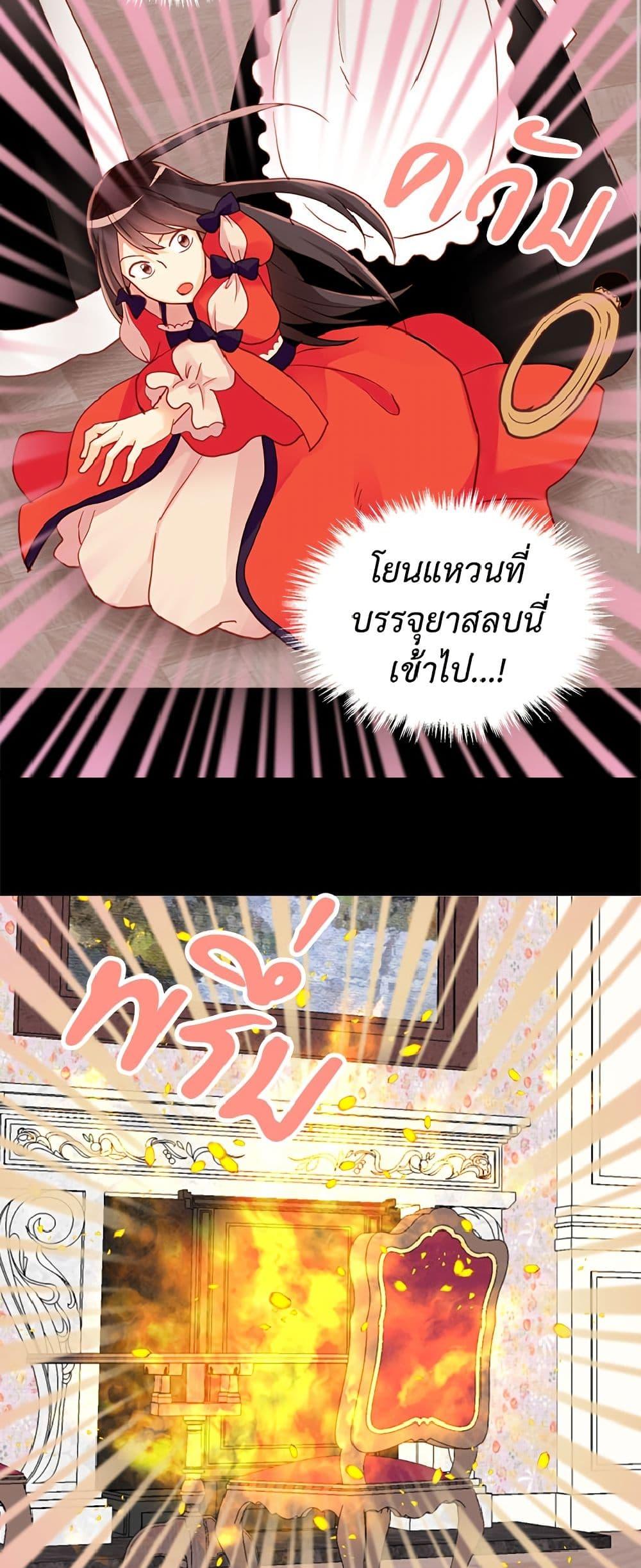 Manga-lc-com อ่านมังงะ อ่านการ์ตูน ออนไลน์ ฟรี Isekai Empress ตอนที่ 1 2 3 4 5 6 7 8 9 10 11 12 13 14 ฟรี ไม่มีโฆษณา Manga-lc - อ่าน มังงะ อ่าน การ์ตูน ออนไลน์ อ่านมังงะ ฟรี