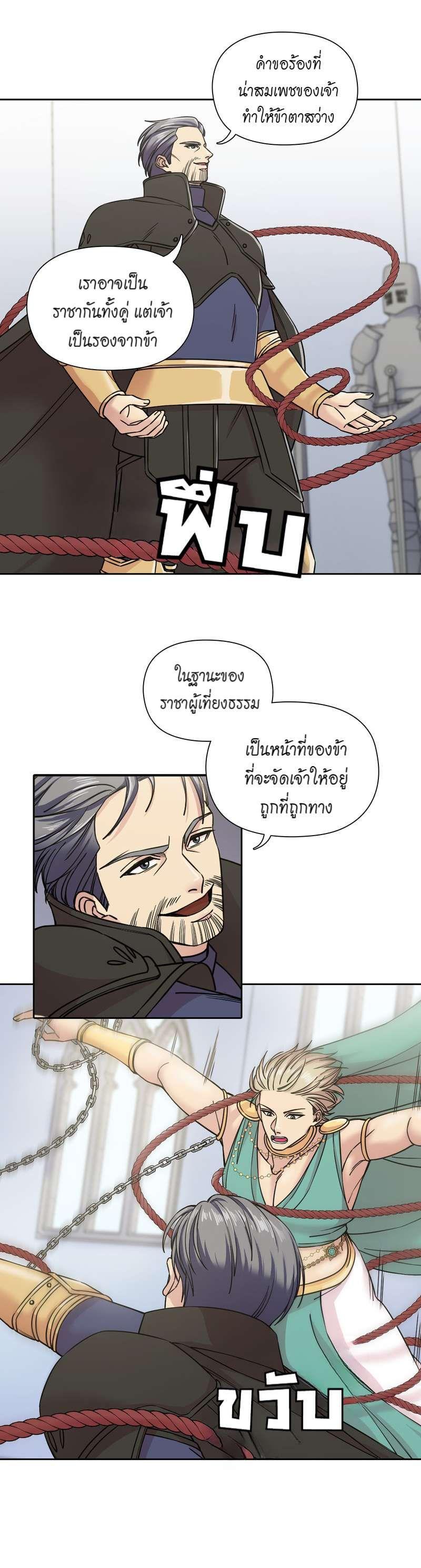 Manga-lc-com อ่านมังงะ อ่านการ์ตูน ออนไลน์ ฟรี I was Reborn as the Villainess’ Father and I Need XXX to Survive! ตอนที่ 1 2 3 4 5 6 7 8 9 10 11 12 13 14 ฟรี ไม่มีโฆษณา Manga-lc - อ่าน มังงะ อ่าน การ์ตูน ออนไลน์ อ่านมังงะ ฟรี