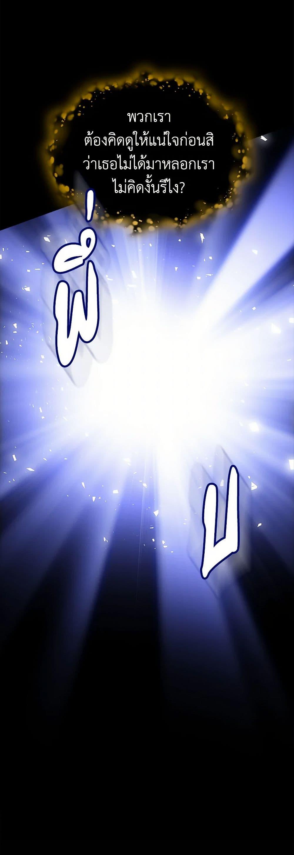 Manga-lc-com อ่านมังงะ อ่านการ์ตูน ออนไลน์ ฟรี The Detective Of Muiella ตอนที่ 1 2 3 4 5 6 7 8 9 10 11 12 13 14 ฟรี ไม่มีโฆษณา Manga-lc - อ่าน มังงะ อ่าน การ์ตูน ออนไลน์ อ่านมังงะ ฟรี