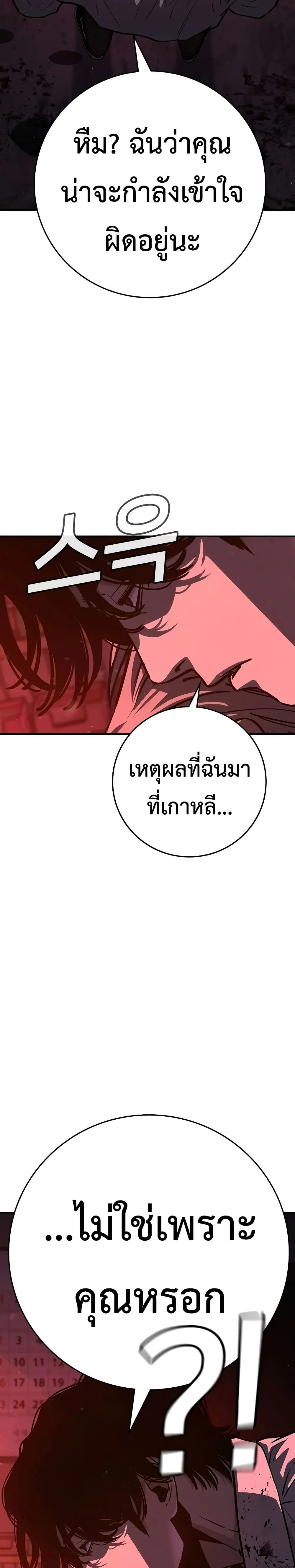Manga-lc-com อ่านมังงะ อ่านการ์ตูน ออนไลน์ ฟรี Contract Killer Enrollment ตอนที่ 1 2 3 4 5 6 7 8 9 10 11 12 13 14 ฟรี ไม่มีโฆษณา Manga-lc - อ่าน มังงะ อ่าน การ์ตูน ออนไลน์ อ่านมังงะ ฟรี