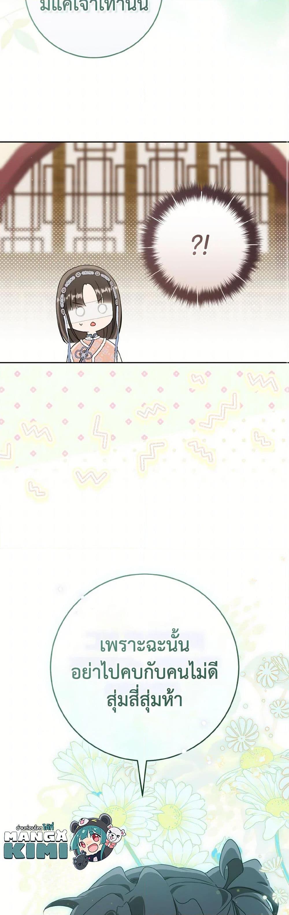 Manga-lc-com อ่านมังงะ อ่านการ์ตูน ออนไลน์ ฟรี I Became the Despised Granddaughter of the Powerful Martial Arts Family ตอนที่ 1 2 3 4 5 6 7 8 9 10 11 12 13 14 ฟรี ไม่มีโฆษณา Manga-lc - อ่าน มังงะ อ่าน การ์ตูน ออนไลน์ อ่านมังงะ ฟรี