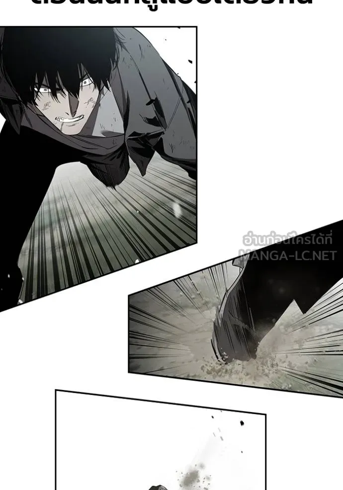 มหาสงครามคนแกร่ง ตอนที่ 28 รูปที่ 67