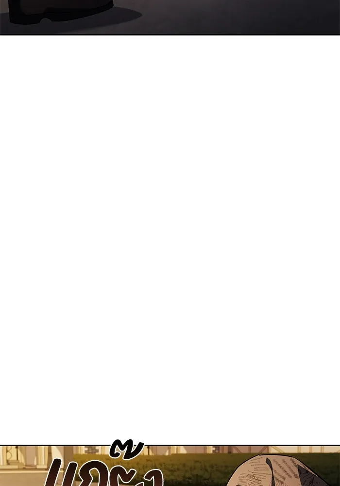 ครัวจอมเวท ตอนที่ 78 รูปที่ 145