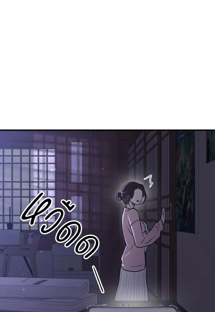 รักไร้ราคา ตอนที่ 16 รูปที่ 64