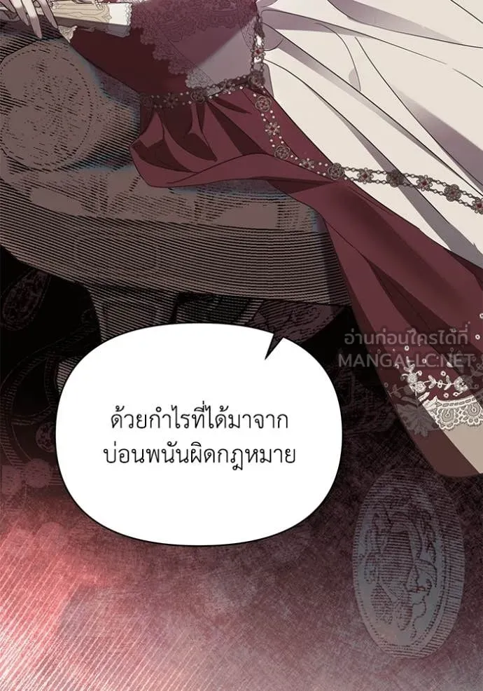 ชีวิตใหม่ในตระกูล ตอนที่ 109 รูปที่ 62