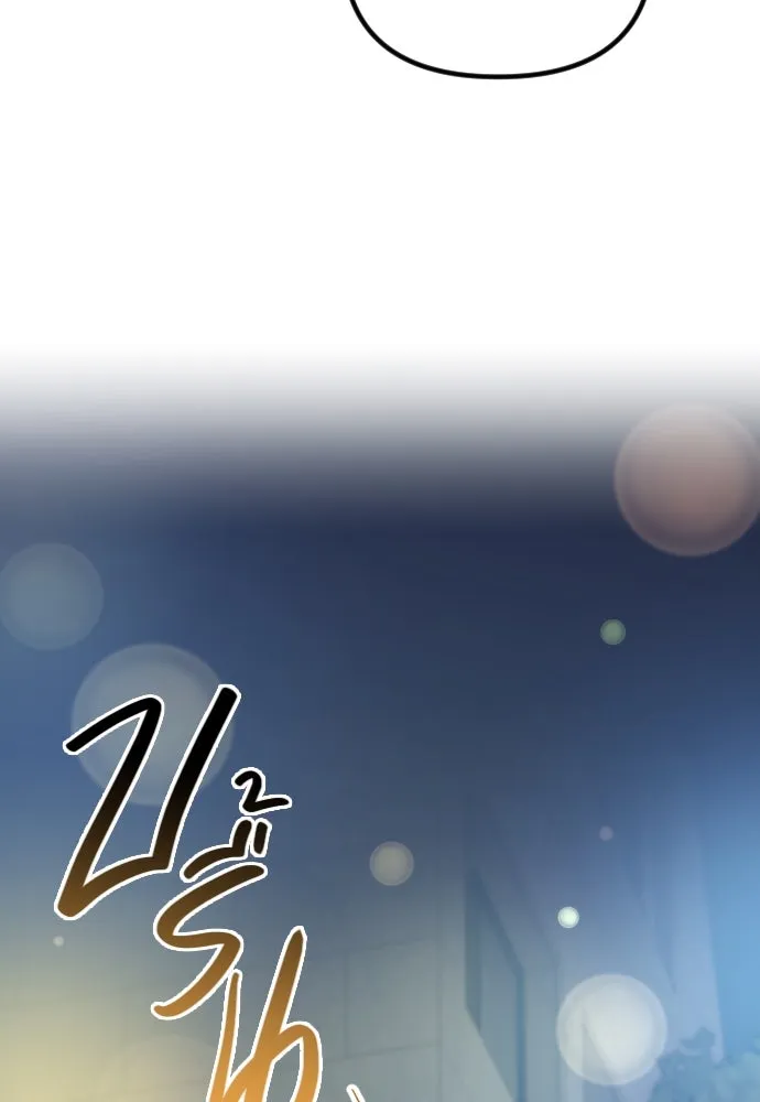 รักกันคนละครึ่งทาง ตอนที่ 49 รูปที่ 61