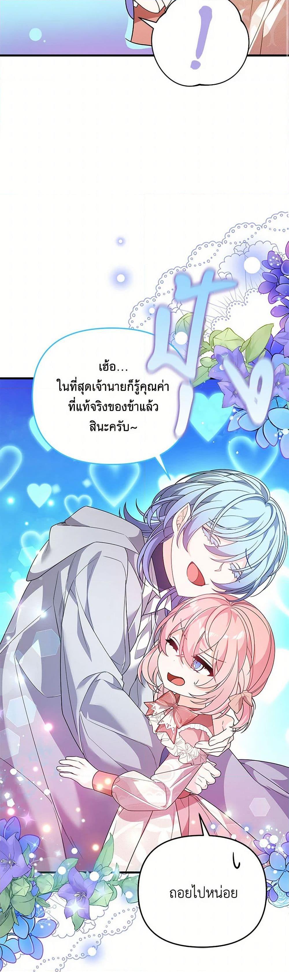 Manga-lc-com อ่านมังงะ อ่านการ์ตูน ออนไลน์ ฟรี I Will Seduce the Male Lead for My Older Brother ตอนที่ 1 2 3 4 5 6 7 8 9 10 11 12 13 14 ฟรี ไม่มีโฆษณา Manga-lc - อ่าน มังงะ อ่าน การ์ตูน ออนไลน์ อ่านมังงะ ฟรี