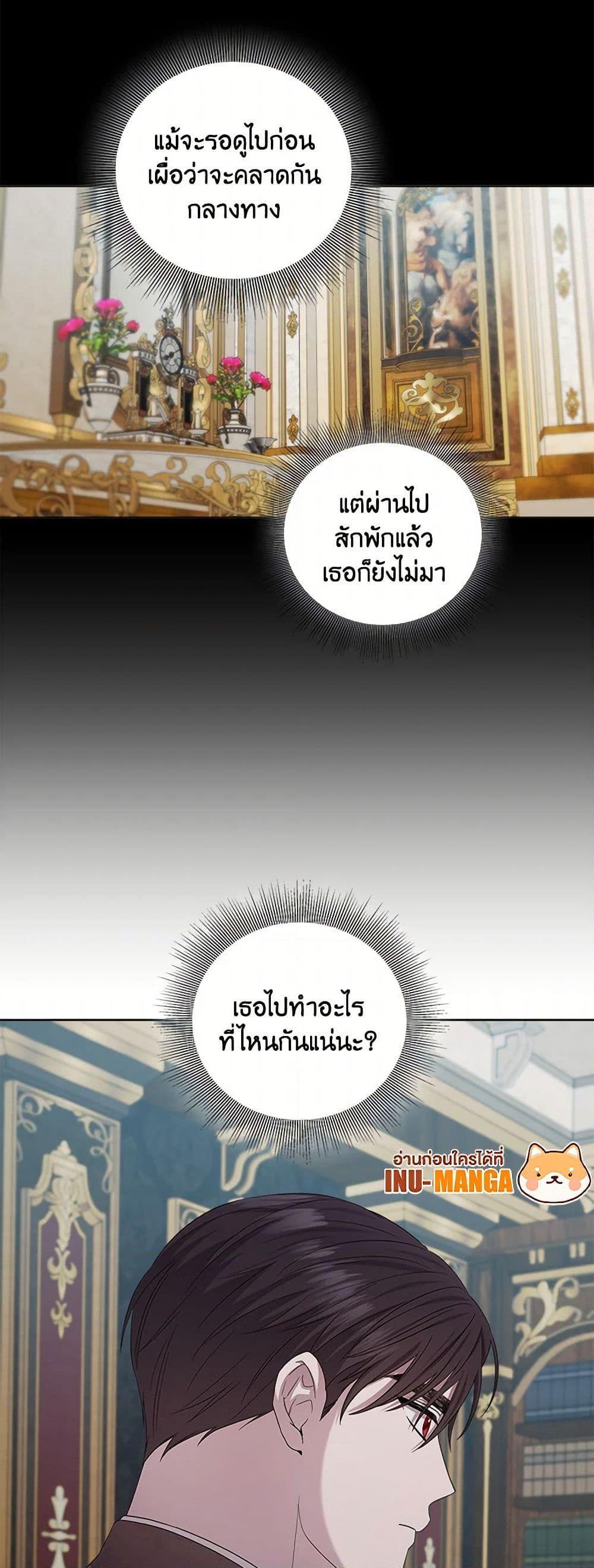 Manga-lc-com อ่านมังงะ อ่านการ์ตูน ออนไลน์ ฟรี To My Beloved Foe ตอนที่ 1 2 3 4 5 6 7 8 9 10 11 12 13 14 ฟรี ไม่มีโฆษณา Manga-lc - อ่าน มังงะ อ่าน การ์ตูน ออนไลน์ อ่านมังงะ ฟรี