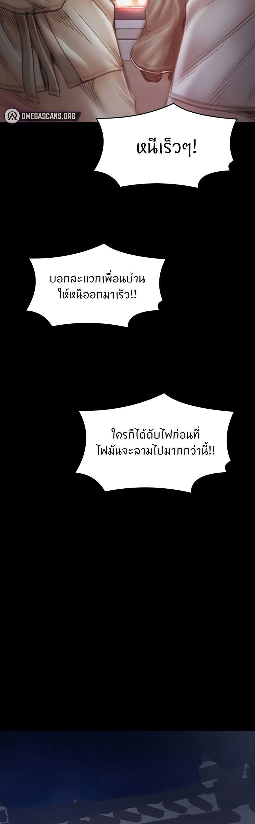Doujin-Lc- อ่าน โดจิน มังฮวา เกาหลี ญี่ปุ่น จีน แปลไทย The Servant’s Story ตอนที่ 1 2 3 4 5 6 7 8 9 10 11 12 13 14 ฟรี ไม่มีโฆษณา อ่าน โดจิน Manhwa เกาหลี ญี่ปุ่น จีน เรามีครบ คัดมาให้เน้นๆ โดจิน 18+ รับประกันความฟินโดย  Doujin Lc