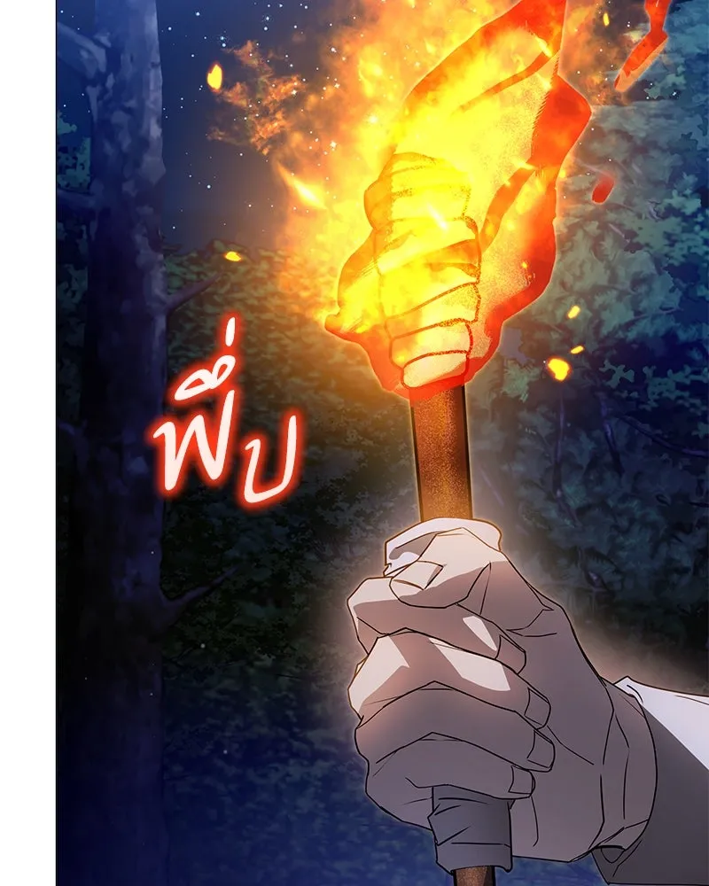 กำราบรักร้ายนายจอมพยศ ตอนที่ 40 รูปที่ 13