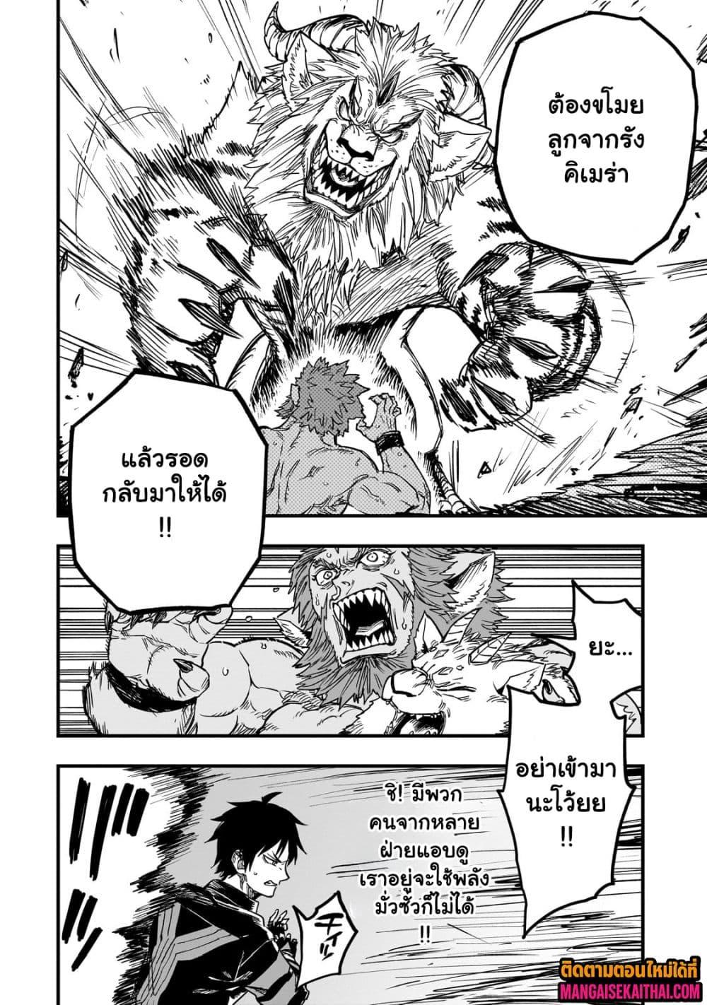 Manga-lc-com อ่านมังงะ อ่านการ์ตูน ออนไลน์ ฟรี Tensei Akuma no Saikyou Yuusha Ikusei Keikaku ตอนที่ 1 2 3 4 5 6 7 8 9 10 11 12 13 14 ฟรี ไม่มีโฆษณา Manga-lc - อ่าน มังงะ อ่าน การ์ตูน ออนไลน์ อ่านมังงะ ฟรี