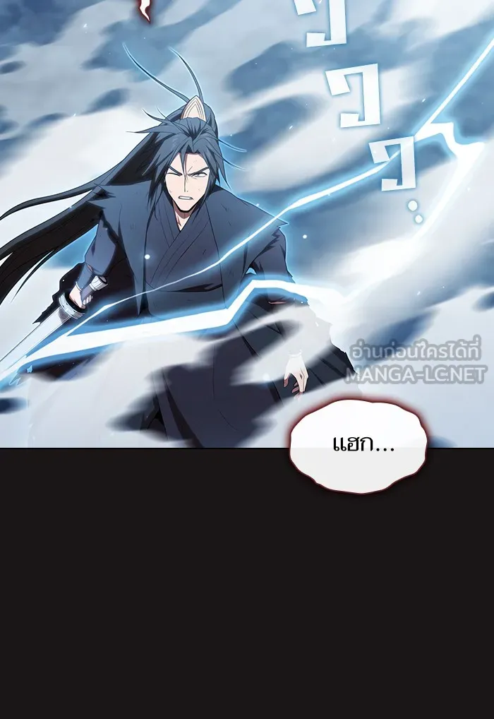 ผู้เล่นขั้นเทพแห่งหอคอยฝึกสอน ตอนที่ 128 รูปที่ 108