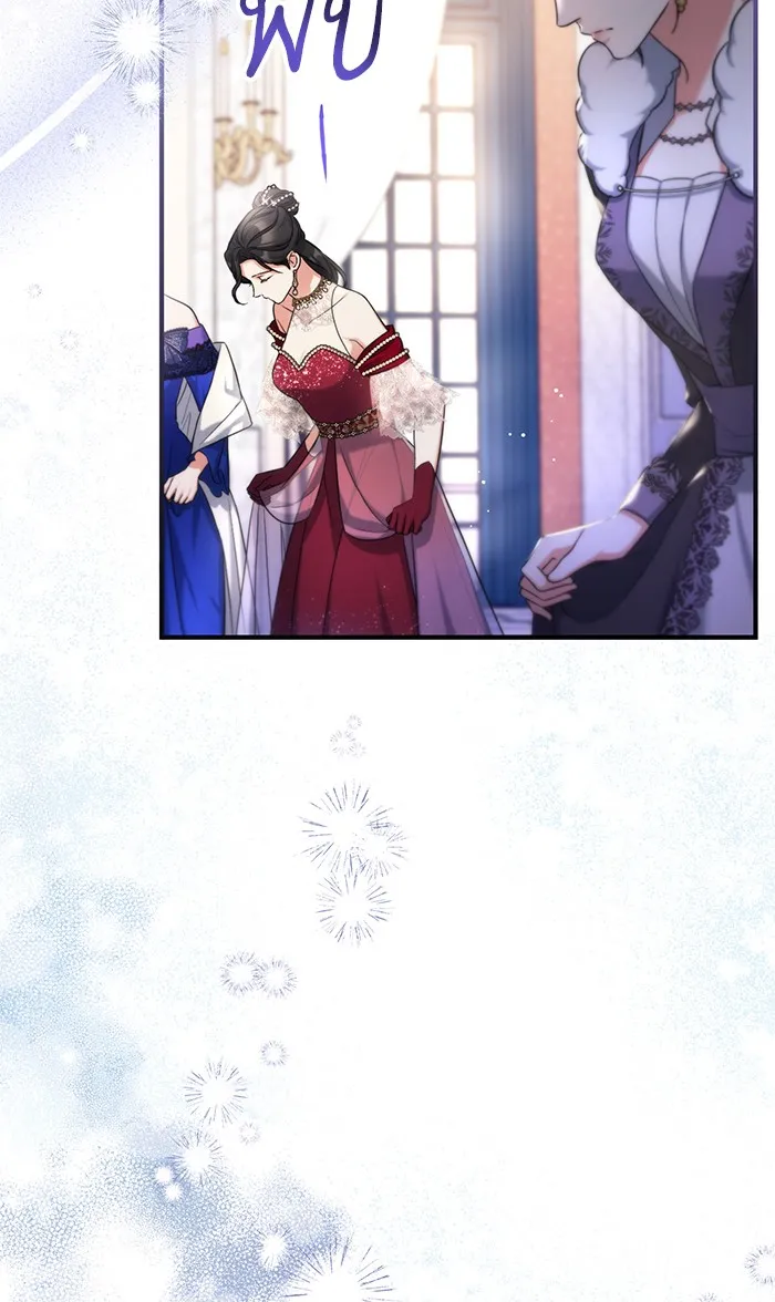 แด่ตัวละครโปรดที่ถูกทิ้ง ตอนที่ 31 รูปที่ 55