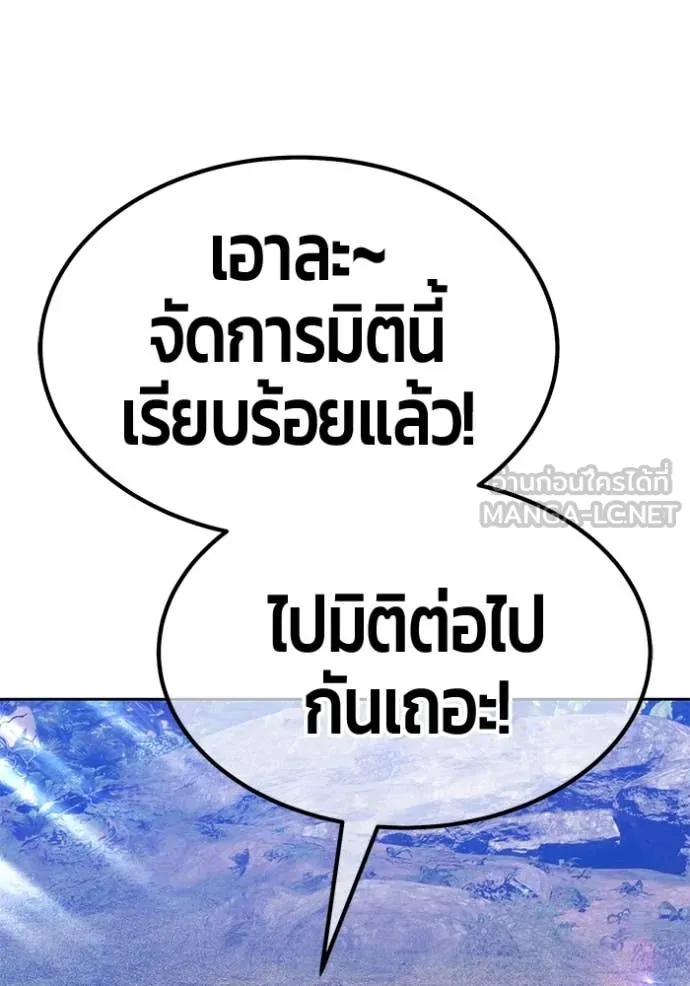 +99 ท่อนไม้ ตอนที่ 169 รูปที่ 369