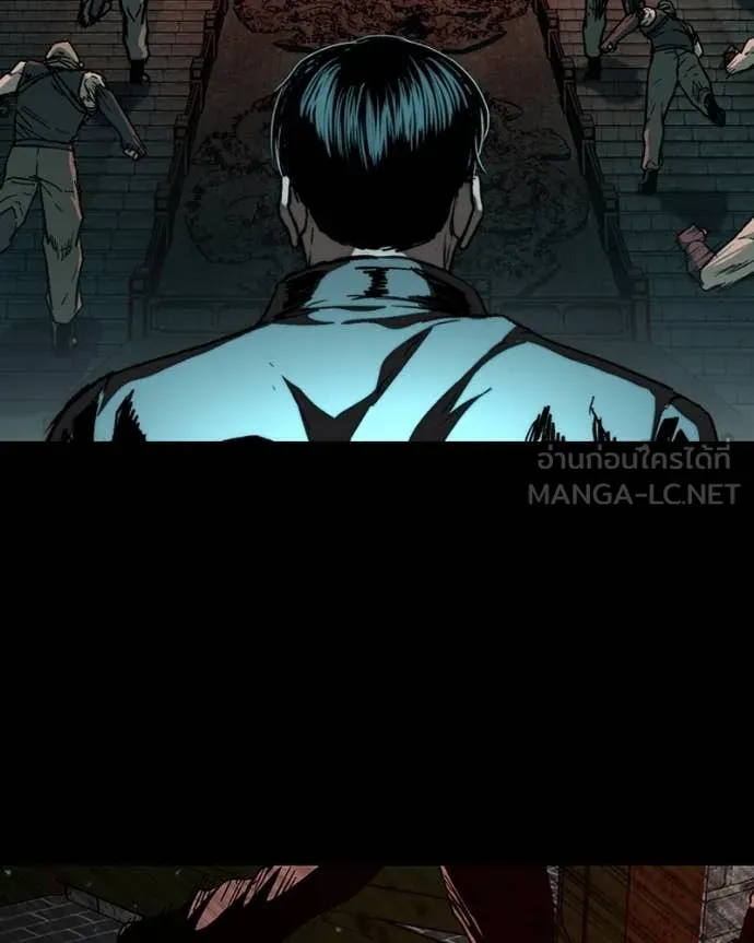 เกาลูน ตอนที่ 32 รูปที่ 175